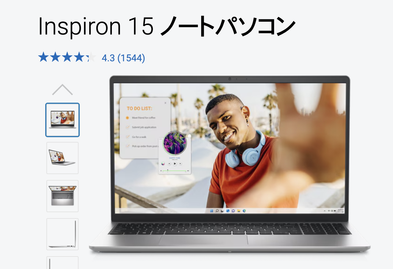 Dell Inspiron 15