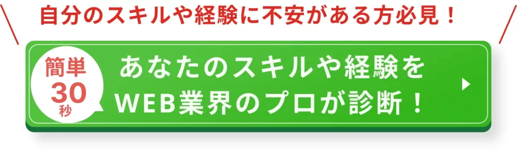 https://www.webcoach.jp/seo-reserve/