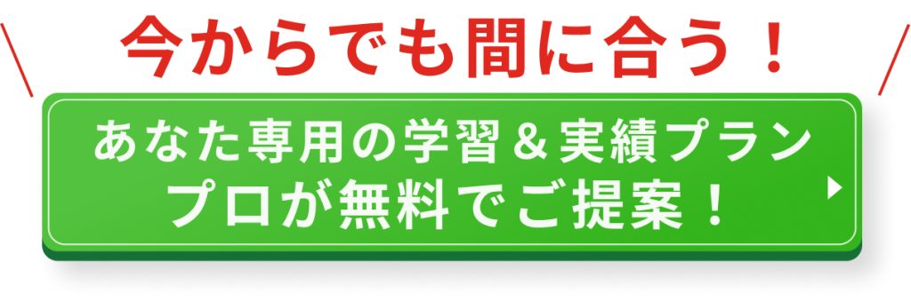 WEBデザイナーは未経験40代には難しい?転職や在宅での案件獲得に必要なこと(CTA)