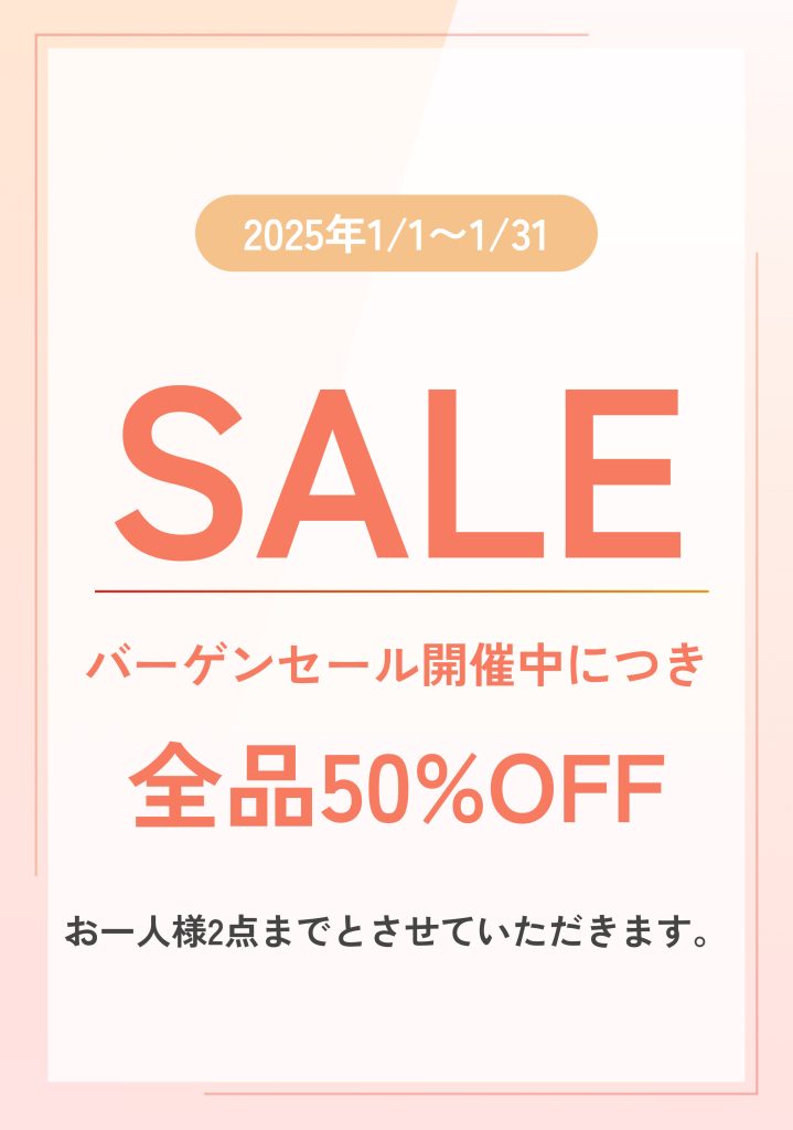 強弱