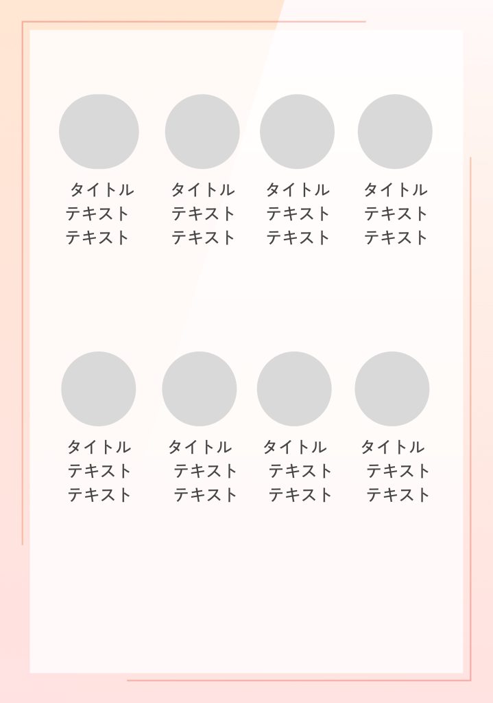 近接2