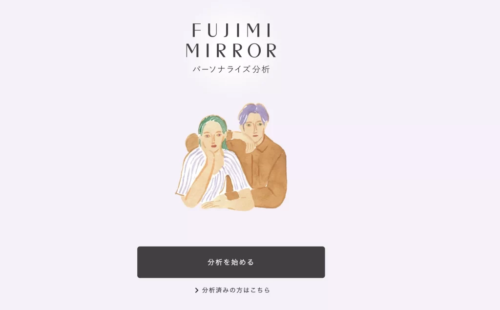 FUJIMI LP画像