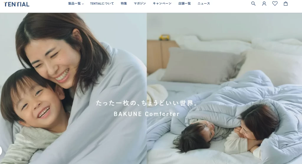 TENTIAL LP画像