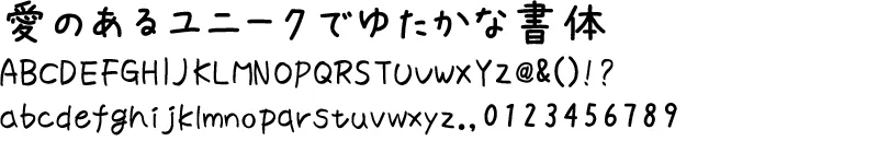 あんずもじ 参考画像
