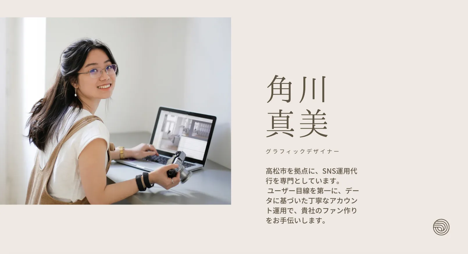 SNS運用　ポートフォリオ　例