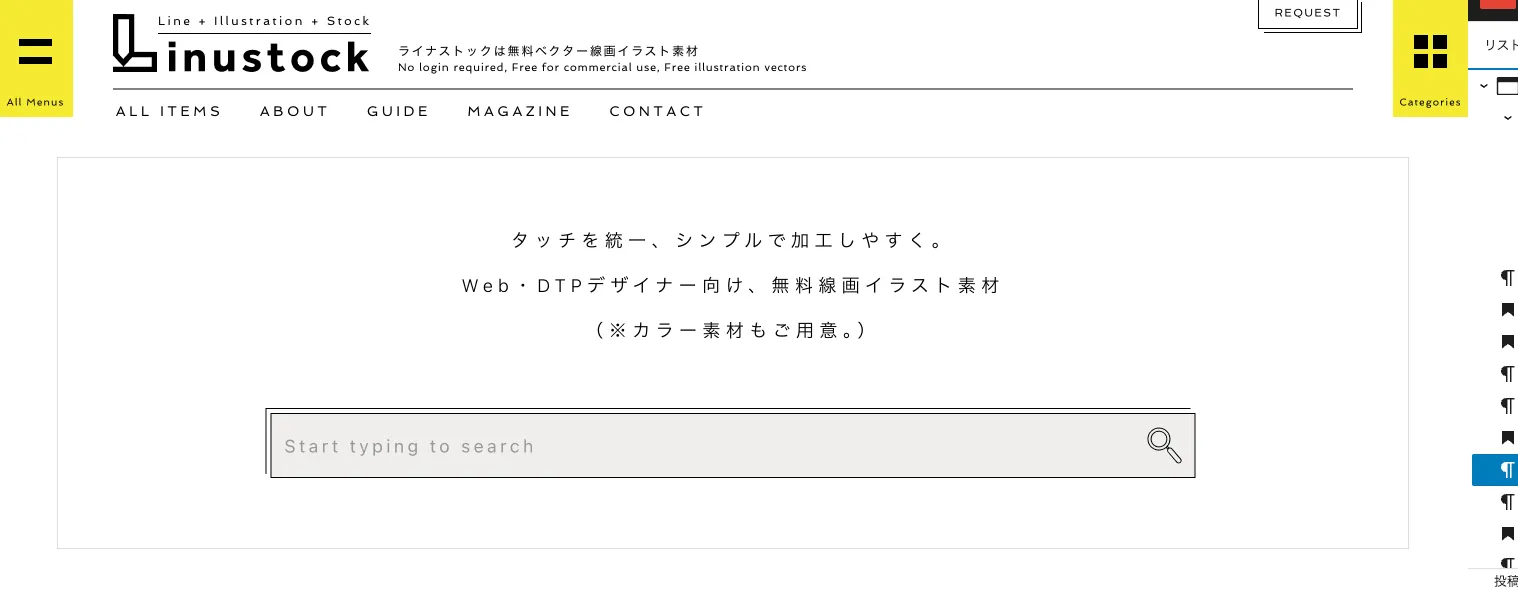 ライトスナック サイト 画像