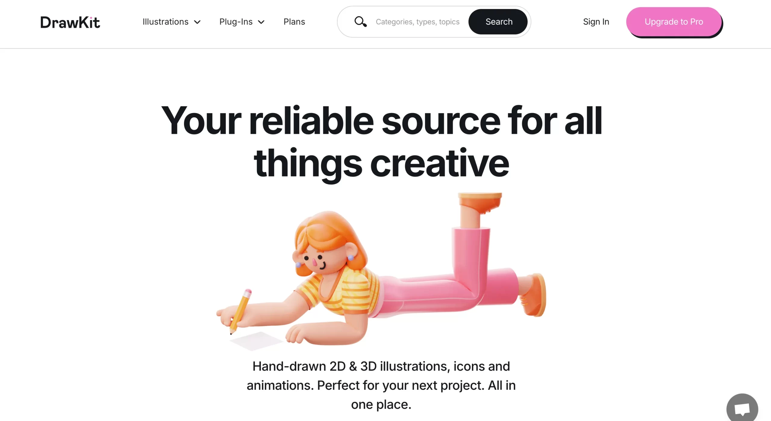 Drawkit サイト 画像