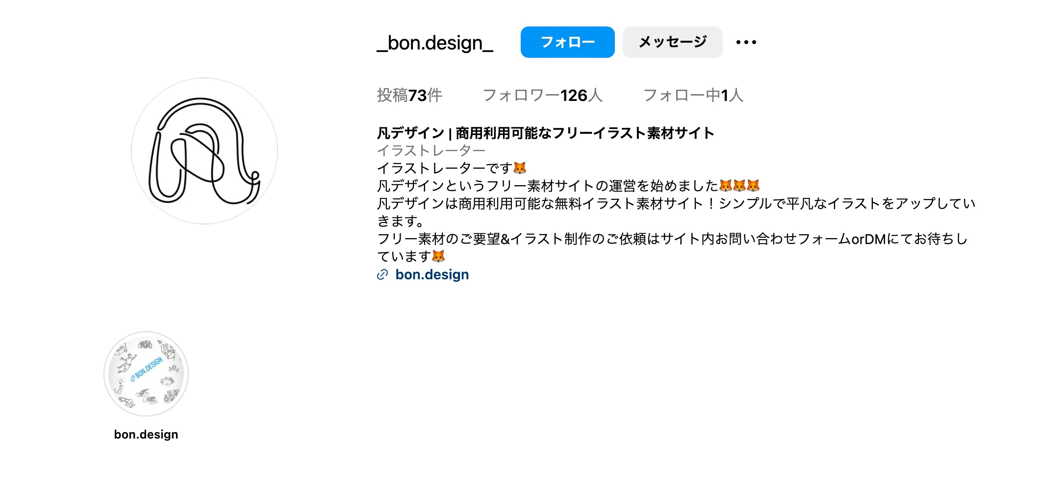 凡デザイン インスタグラム 画像