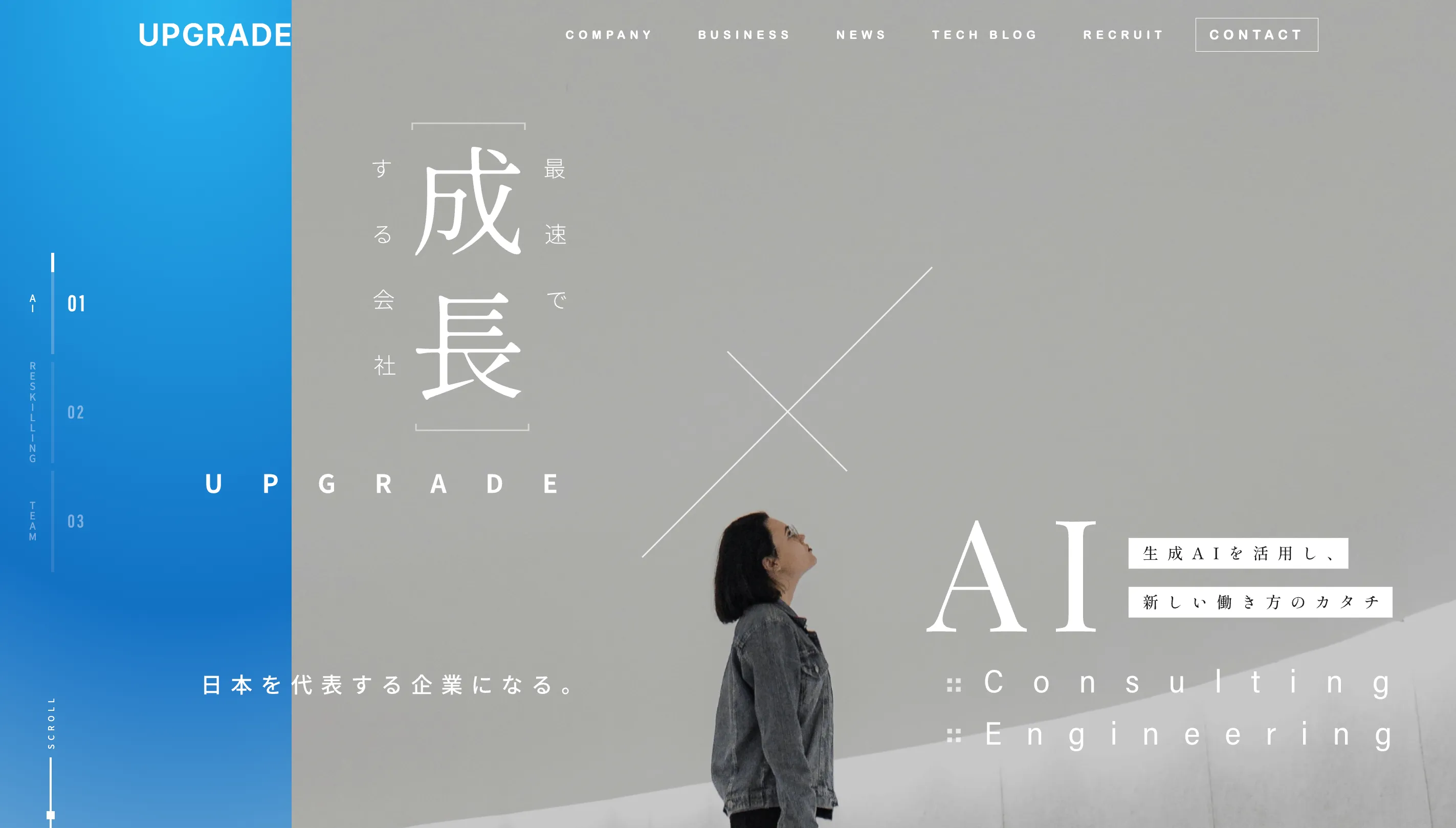 WEBCOACH受講生が語る「リアルな口コミ」｜悪い箇所も告白！