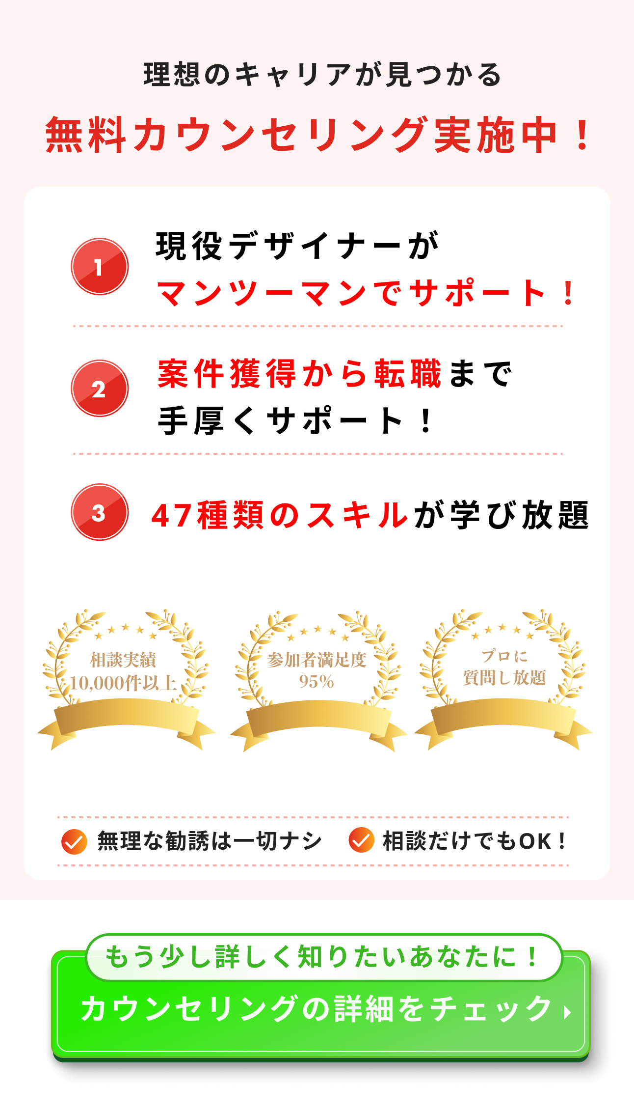 未経験からUI/UXデザイナーになるには?具体的なロードマップもご紹介!