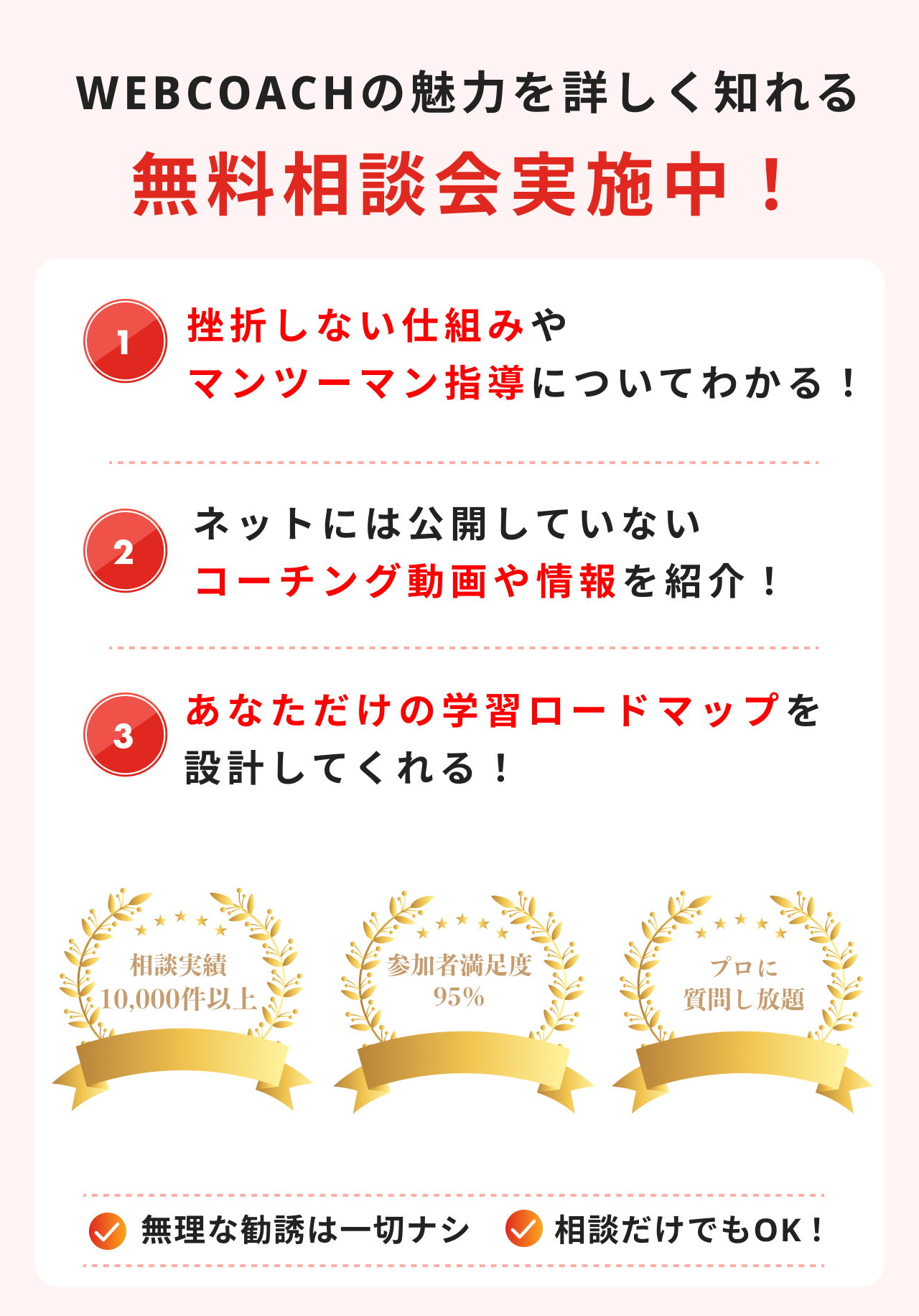 未経験からUI/UXデザイナーになるには?具体的なロードマップもご紹介!